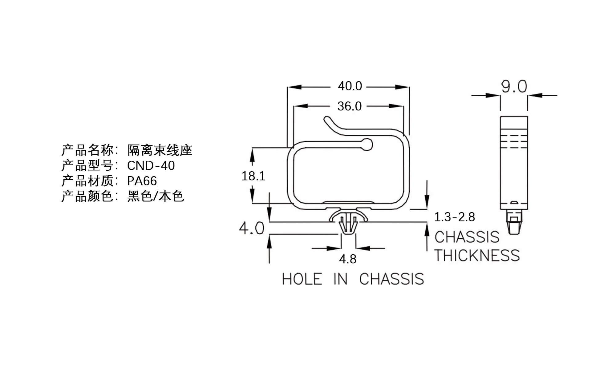 Plastic Wire Mount CND-40